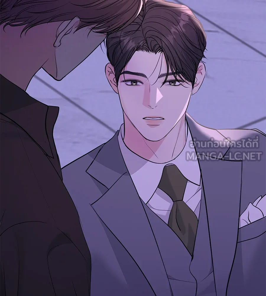 คิมหันต์นิรันดร ตอนที่ 42 รูปที่ 39