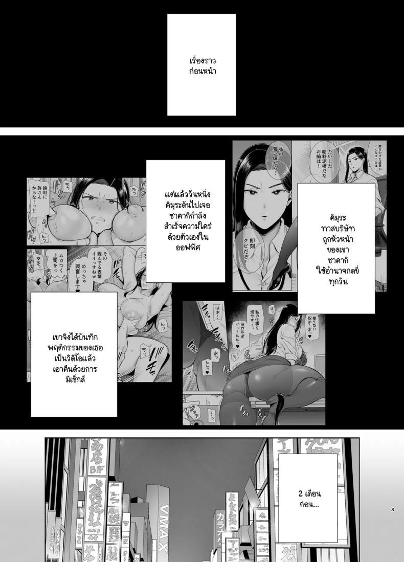 Doujin-Lc- อ่าน โดจิน มังฮวา เกาหลี ญี่ปุ่น จีน แปลไทย หัวหน้าตัวร้าย [DOLL PLAY (Kurosu Gatari)] PowerHara Onna Joushi to Shachiku-kun ตอนที่ 1 2 3 4 5 6 7 8 9 10 11 12 13 14 ฟรี ไม่มีโฆษณา อ่าน โดจิน Manhwa เกาหลี ญี่ปุ่น จีน เรามีครบ คัดมาให้เน้นๆ โดจิน 18+ รับประกันความฟินโดย  Doujin Lc