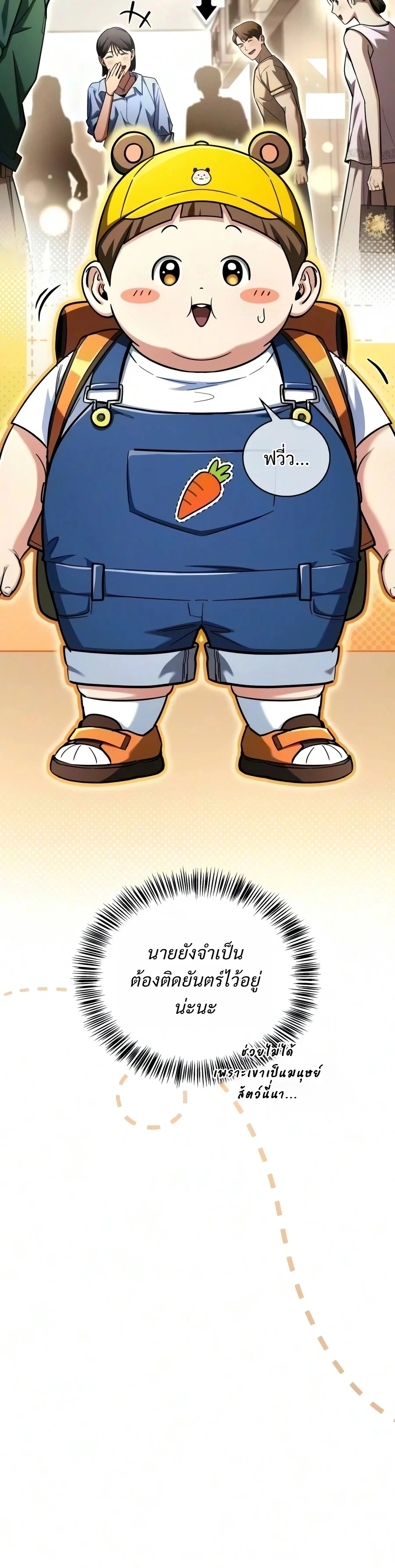 Manga-lc-com อ่านมังงะ อ่านการ์ตูน ออนไลน์ ฟรี A Wimp’s Strategy Guide to Conquer the Tower กลยุทธ์พิชิตหอค ตอนที่ 1 2 3 4 5 6 7 8 9 10 11 12 13 14 ฟรี ไม่มีโฆษณา Manga-lc - อ่าน มังงะ อ่าน การ์ตูน ออนไลน์ อ่านมังงะ ฟรี