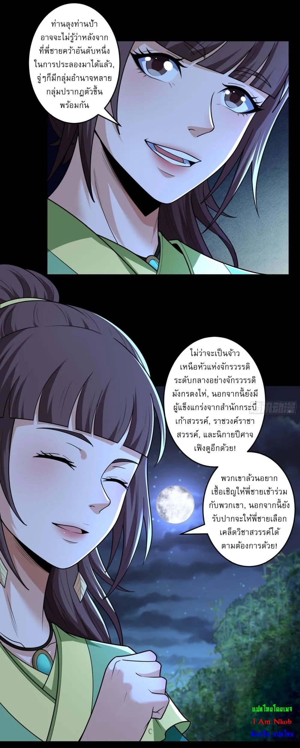 Manga-lc-com อ่านมังงะ อ่านการ์ตูน ออนไลน์ ฟรี God of Martial Arts ตอนที่ 1 2 3 4 5 6 7 8 9 10 11 12 13 14 ฟรี ไม่มีโฆษณา Manga-lc - อ่าน มังงะ อ่าน การ์ตูน ออนไลน์ อ่านมังงะ ฟรี