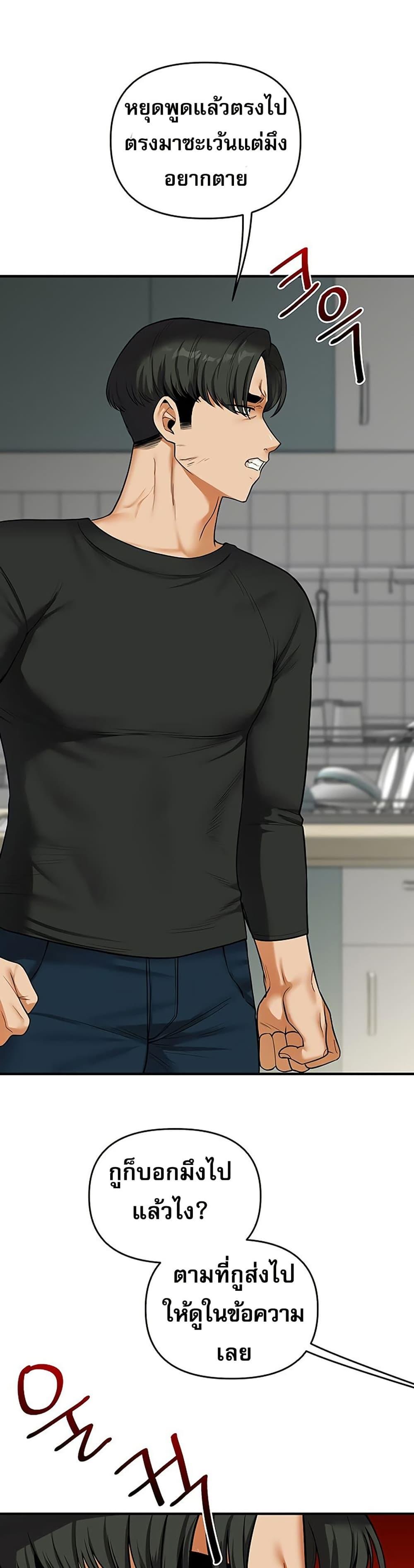 Doujin-Lc- อ่าน โดจิน มังฮวา เกาหลี ญี่ปุ่น จีน แปลไทย Relationship Reversal ตอนที่ 1 2 3 4 5 6 7 8 9 10 11 12 13 14 ฟรี ไม่มีโฆษณา อ่าน โดจิน Manhwa เกาหลี ญี่ปุ่น จีน เรามีครบ คัดมาให้เน้นๆ โดจิน 18+ รับประกันความฟินโดย  Doujin Lc