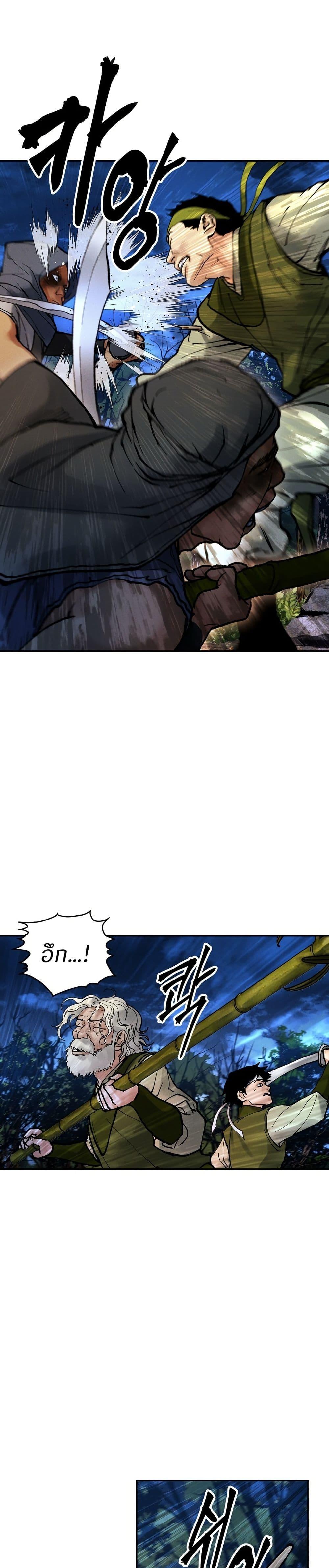 Manga-lc-com อ่านมังงะ อ่านการ์ตูน ออนไลน์ ฟรี Battle of the Martial Masters ตอนที่ 1 2 3 4 5 6 7 8 9 10 11 12 13 14 ฟรี ไม่มีโฆษณา Manga-lc - อ่าน มังงะ อ่าน การ์ตูน ออนไลน์ อ่านมังงะ ฟรี