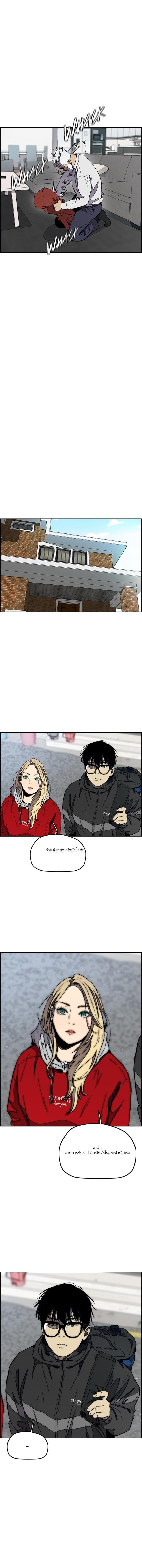 Manga-lc-com อ่านมังงะ อ่านการ์ตูน ออนไลน์ ฟรี Wind Breaker ปั่นสู้ฝัน ตอนที่ 1 2 3 4 5 6 7 8 9 10 11 12 13 14 ฟรี ไม่มีโฆษณา Manga-lc - อ่าน มังงะ อ่าน การ์ตูน ออนไลน์ อ่านมังงะ ฟรี