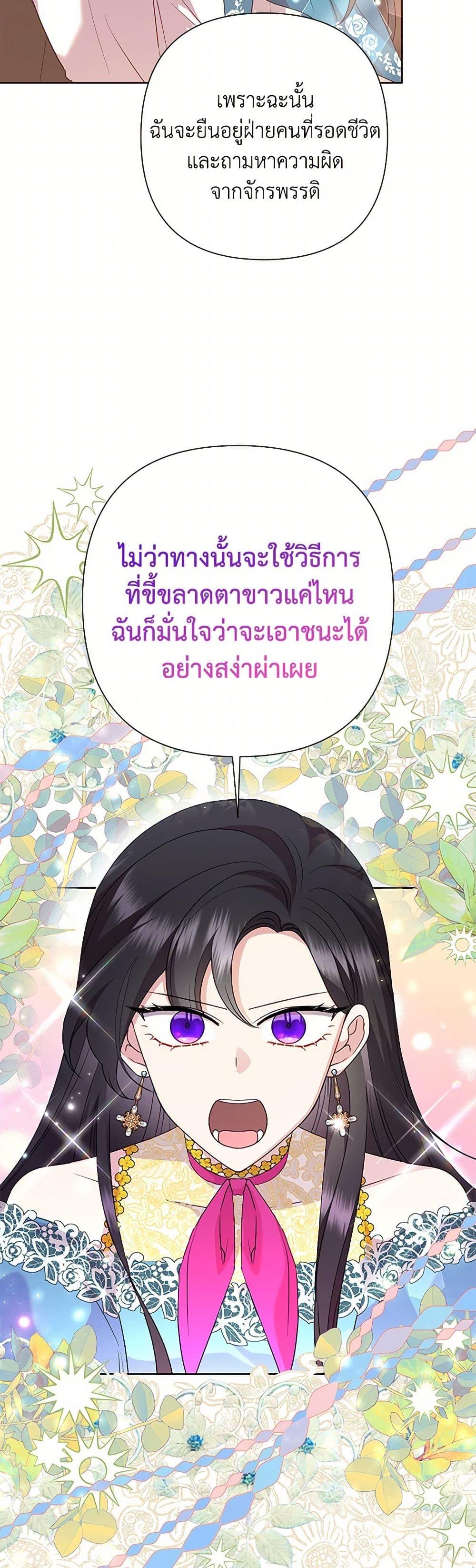 Manga-lc-com อ่านมังงะ อ่านการ์ตูน ออนไลน์ ฟรี Today the Villainess Has Fun Again ตอนที่ 1 2 3 4 5 6 7 8 9 10 11 12 13 14 ฟรี ไม่มีโฆษณา Manga-lc - อ่าน มังงะ อ่าน การ์ตูน ออนไลน์ อ่านมังงะ ฟรี