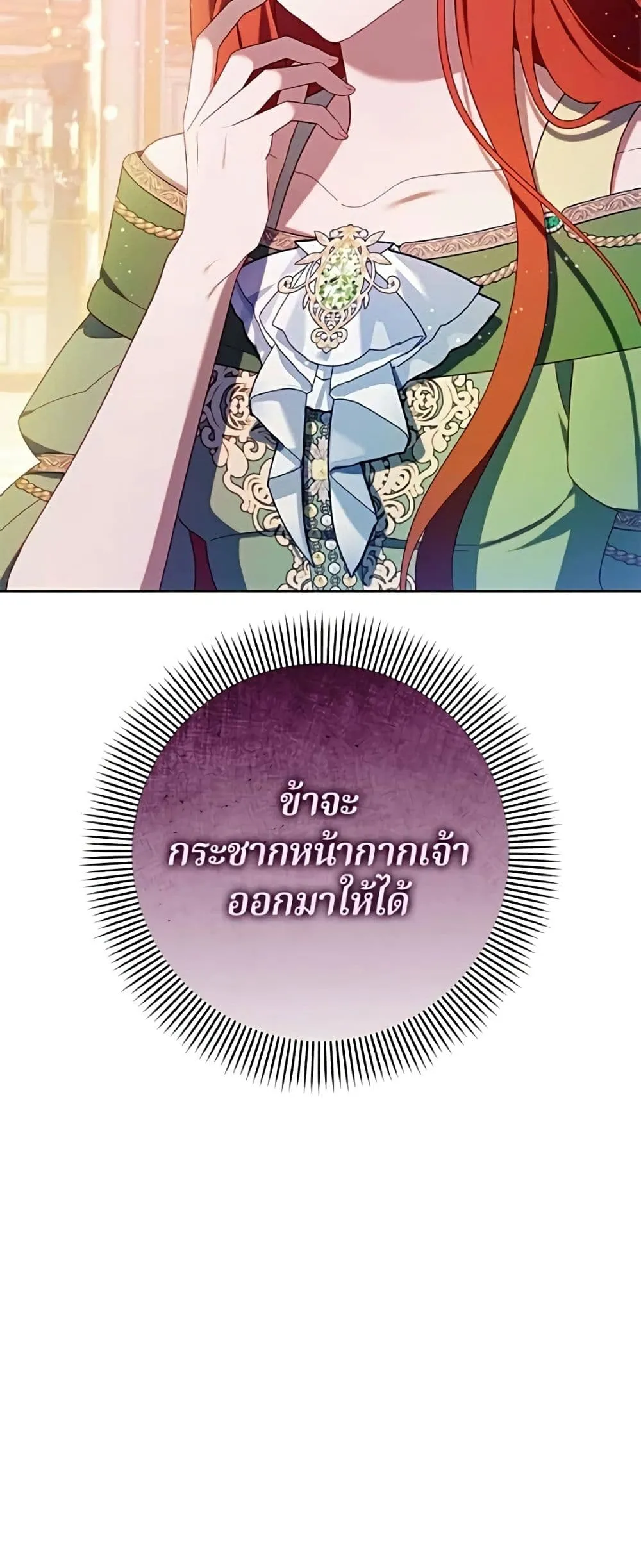 Manga-lc-com อ่านมังงะ อ่านการ์ตูน ออนไลน์ ฟรี I’m a Villainess, but I Won’t Live Like One – ถ้าเป็นนางร้าย ตอนที่ 1 2 3 4 5 6 7 8 9 10 11 12 13 14 ฟรี ไม่มีโฆษณา Manga-lc - อ่าน มังงะ อ่าน การ์ตูน ออนไลน์ อ่านมังงะ ฟรี