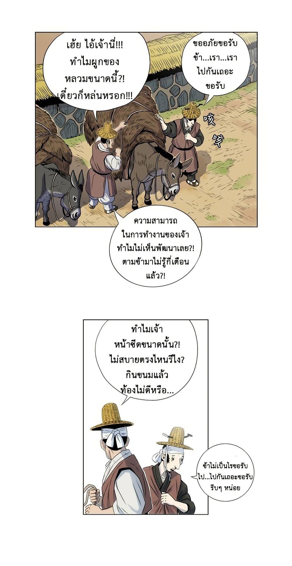Manga-lc-com อ่านมังงะ อ่านการ์ตูน ออนไลน์ ฟรี Tiger Brother ตอนที่ 1 2 3 4 5 6 7 8 9 10 11 12 13 14 ฟรี ไม่มีโฆษณา Manga-lc - อ่าน มังงะ อ่าน การ์ตูน ออนไลน์ อ่านมังงะ ฟรี