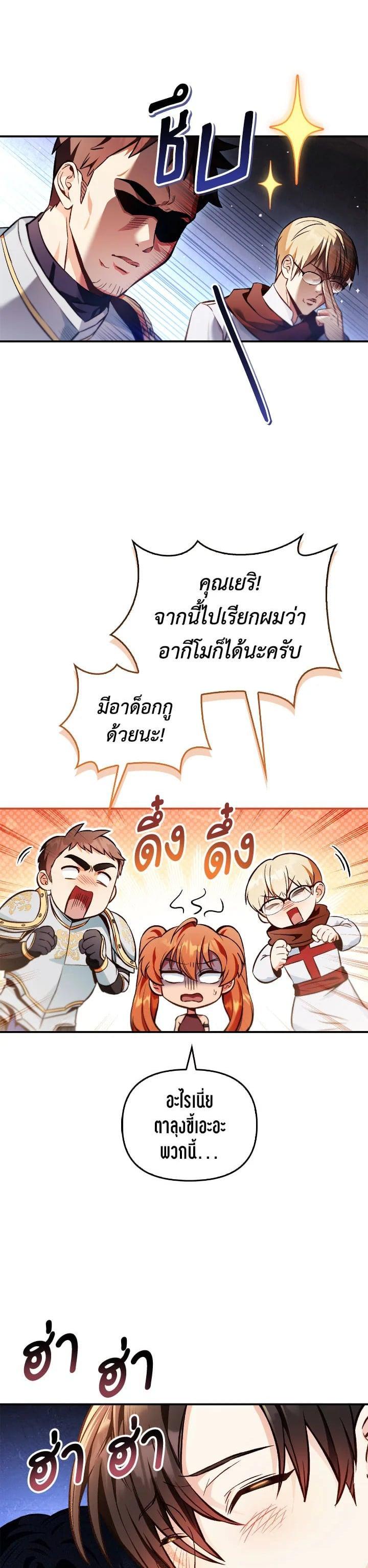 Manga-lc-com อ่านมังงะ อ่านการ์ตูน ออนไลน์ ฟรี Regressor Instruction Manual ตอนที่ 1 2 3 4 5 6 7 8 9 10 11 12 13 14 ฟรี ไม่มีโฆษณา Manga-lc - อ่าน มังงะ อ่าน การ์ตูน ออนไลน์ อ่านมังงะ ฟรี