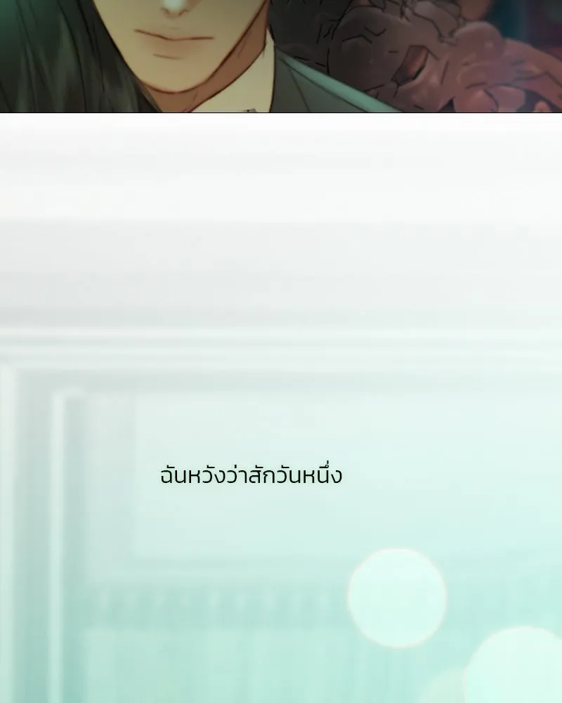 เซเรน่า ตอนที่ 60 รูปที่ 70