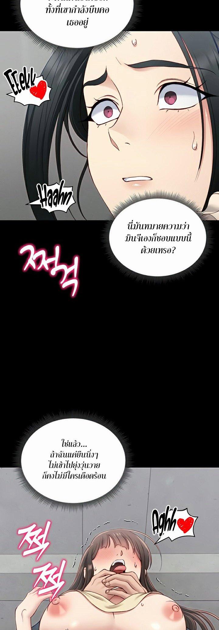 Doujin-Lc- อ่าน โดจิน มังฮวา เกาหลี ญี่ปุ่น จีน แปลไทย Taming A Female Bully ตอนที่ 1 2 3 4 5 6 7 8 9 10 11 12 13 14 ฟรี ไม่มีโฆษณา อ่าน โดจิน Manhwa เกาหลี ญี่ปุ่น จีน เรามีครบ คัดมาให้เน้นๆ โดจิน 18+ รับประกันความฟินโดย  Doujin Lc