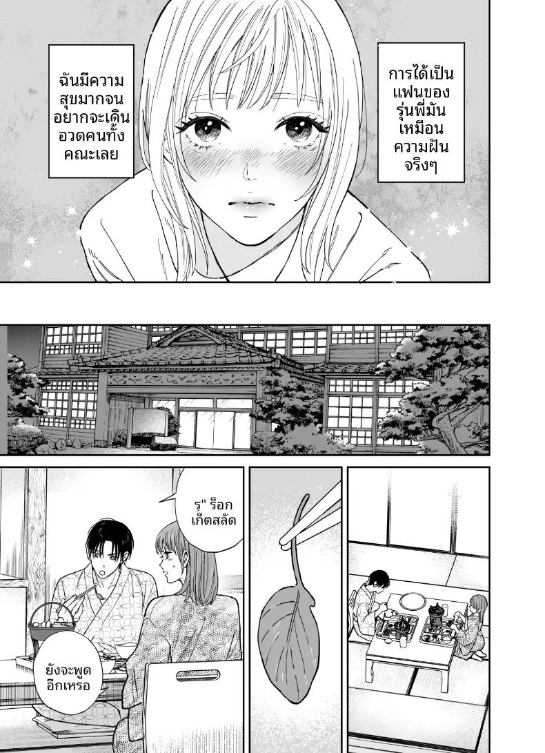 Doujin-Lc- อ่าน โดจิน มังฮวา เกาหลี ญี่ปุ่น จีน แปลไทย ทริปลับสองวันหนึ่งคืน (Yasuda Meshimeshi) ตอนที่ 1 2 3 4 5 6 7 8 9 10 11 12 13 14 ฟรี ไม่มีโฆษณา อ่าน โดจิน Manhwa เกาหลี ญี่ปุ่น จีน เรามีครบ คัดมาให้เน้นๆ โดจิน 18+ รับประกันความฟินโดย  Doujin Lc