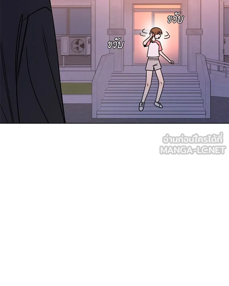 Level One Dreamersbrผู้ชนะรักนี้ต้องเป็น ตอนที่ 39 รูปที่ 105