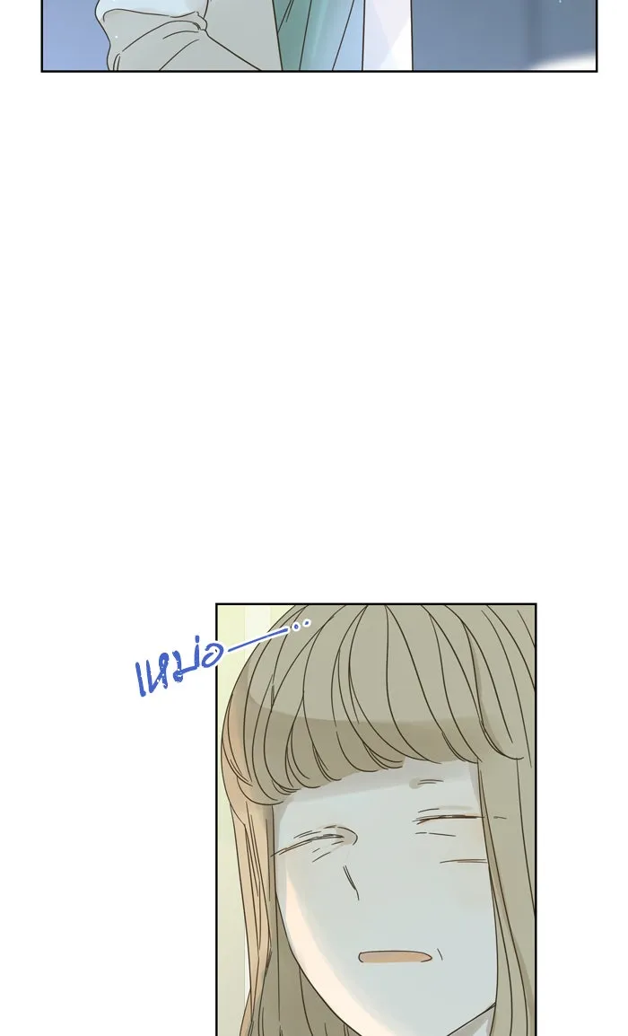 ฉันมันร้าย หรือเพราะโลกไม่น่ารัก ตอนที่ 74 รูปที่ 13