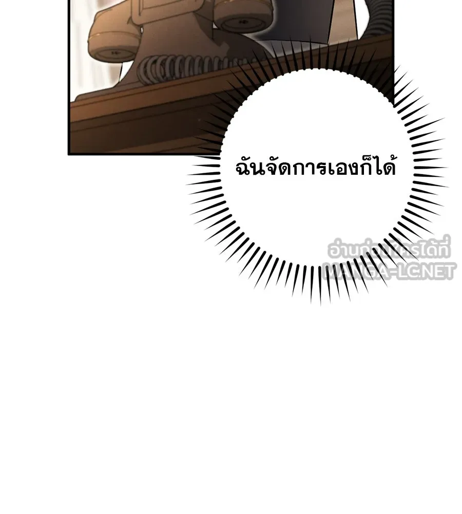 เรือนจำรัก ตอนที่ 56 รูปที่ 21