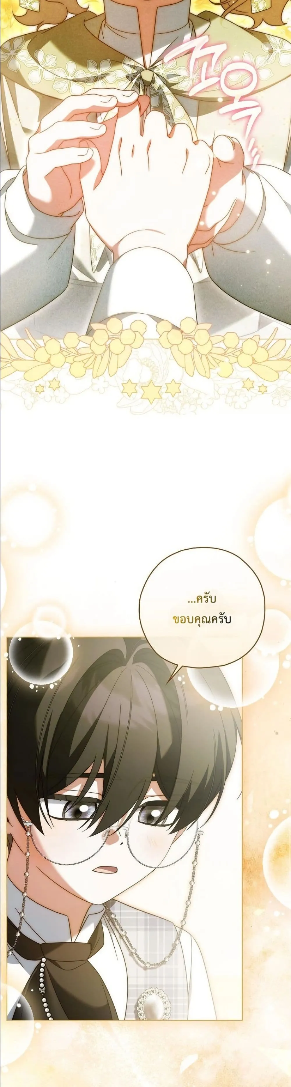 Manga-lc-com อ่านมังงะ อ่านการ์ตูน ออนไลน์ ฟรี Looking For The Villainess Contract Husband ตอนที่ 1 2 3 4 5 6 7 8 9 10 11 12 13 14 ฟรี ไม่มีโฆษณา Manga-lc - อ่าน มังงะ อ่าน การ์ตูน ออนไลน์ อ่านมังงะ ฟรี