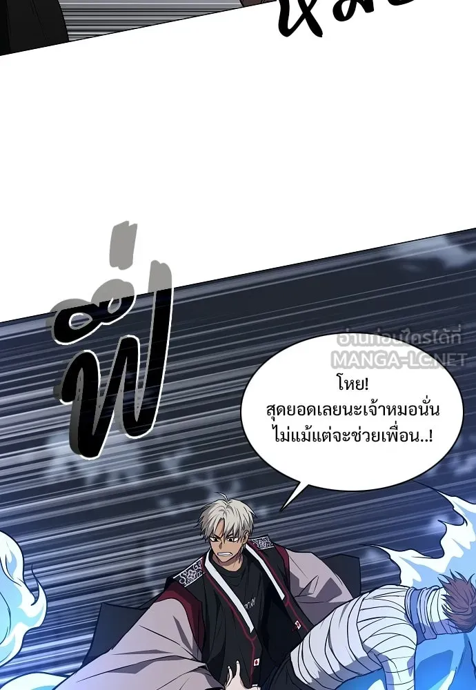 JAKDU ตอนที่ 105 รูปที่ 87