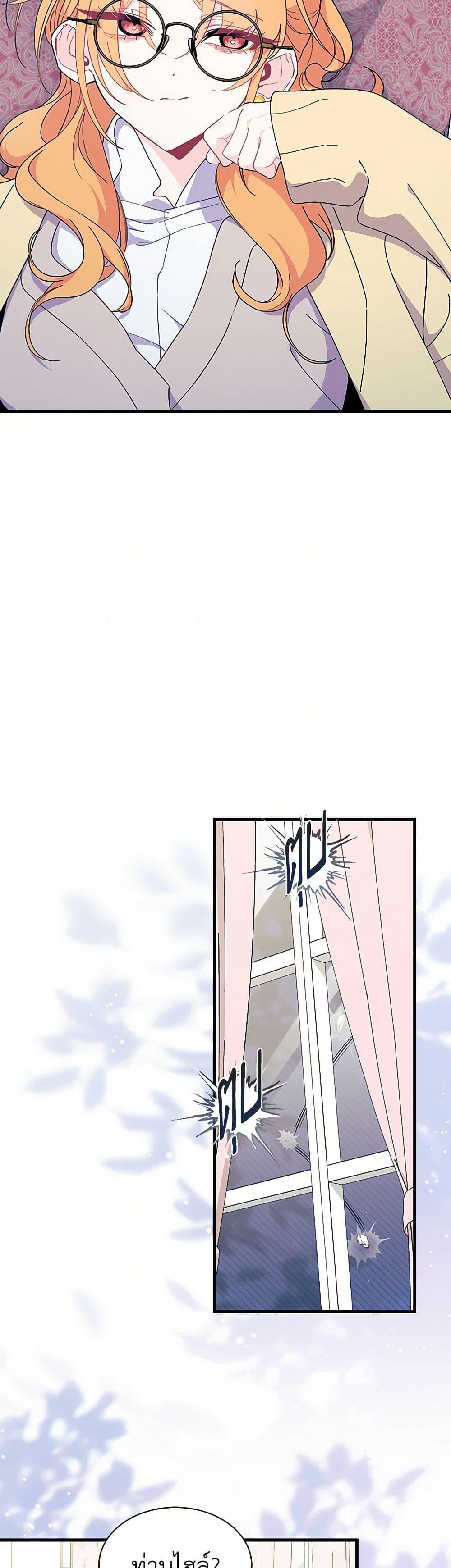 Manga-lc-com อ่านมังงะ อ่านการ์ตูน ออนไลน์ ฟรี I Don’t Want To Be a Magpie Bridge ตอนที่ 1 2 3 4 5 6 7 8 9 10 11 12 13 14 ฟรี ไม่มีโฆษณา Manga-lc - อ่าน มังงะ อ่าน การ์ตูน ออนไลน์ อ่านมังงะ ฟรี