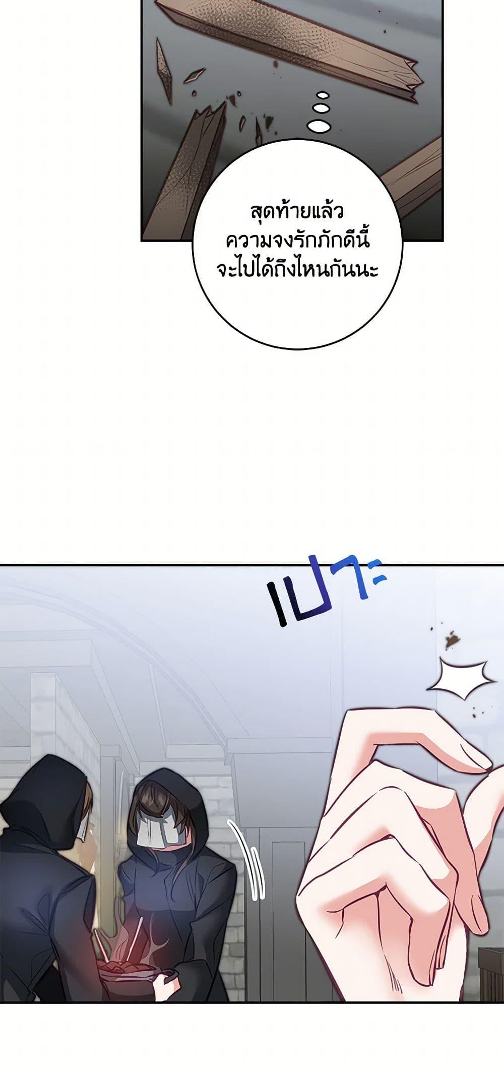 Manga-lc-com อ่านมังงะ อ่านการ์ตูน ออนไลน์ ฟรี I’ve Become the Villainous Empress of a Novel ตอนที่ 1 2 3 4 5 6 7 8 9 10 11 12 13 14 ฟรี ไม่มีโฆษณา Manga-lc - อ่าน มังงะ อ่าน การ์ตูน ออนไลน์ อ่านมังงะ ฟรี