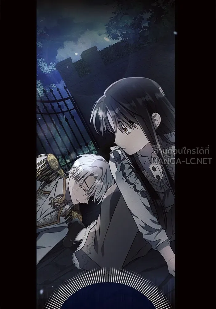 แอชสตาร์ต ตอนที่ 12 รูปที่ 15