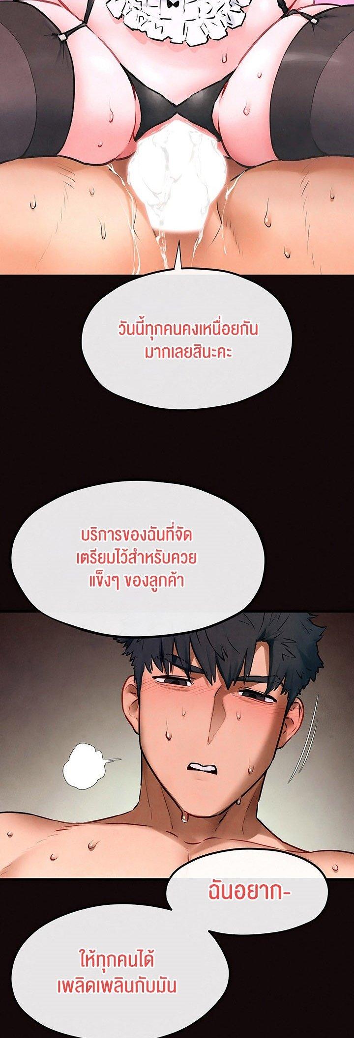 Doujin-Lc- อ่าน โดจิน มังฮวา เกาหลี ญี่ปุ่น จีน แปลไทย Moby Dick ตอนที่ 1 2 3 4 5 6 7 8 9 10 11 12 13 14 ฟรี ไม่มีโฆษณา อ่าน โดจิน Manhwa เกาหลี ญี่ปุ่น จีน เรามีครบ คัดมาให้เน้นๆ โดจิน 18+ รับประกันความฟินโดย  Doujin Lc