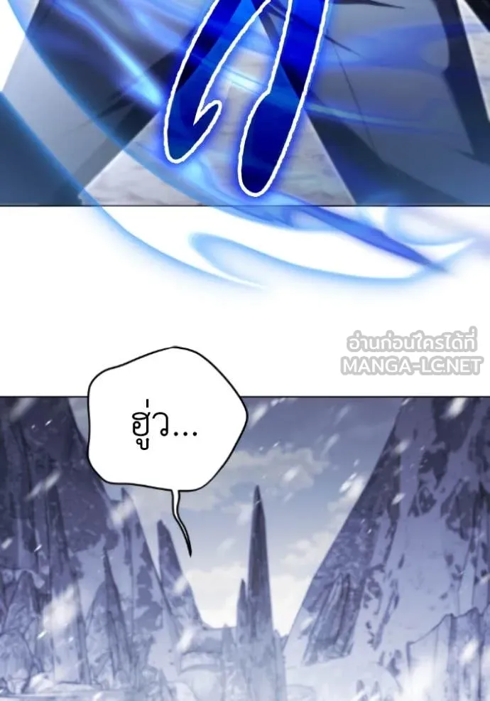 ราชินีจอมมาร ตอนที่ 79 รูปที่ 29