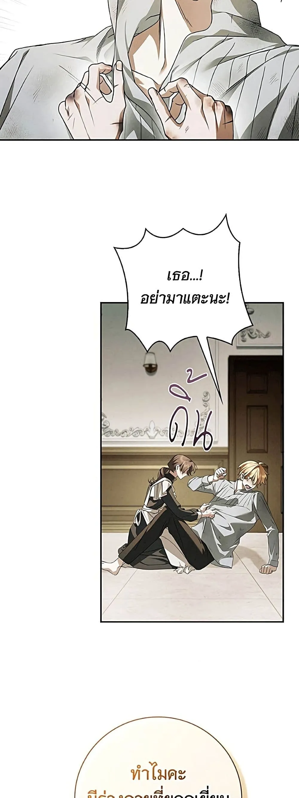 Manga-lc-com อ่านมังงะ อ่านการ์ตูน ออนไลน์ ฟรี The Count’s Secret Maid ตอนที่ 1 2 3 4 5 6 7 8 9 10 11 12 13 14 ฟรี ไม่มีโฆษณา Manga-lc - อ่าน มังงะ อ่าน การ์ตูน ออนไลน์ อ่านมังงะ ฟรี