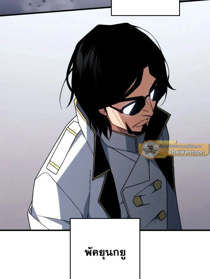 The Hero Returns ตอนที่ ตอนที่ 100 รูปที่ 66