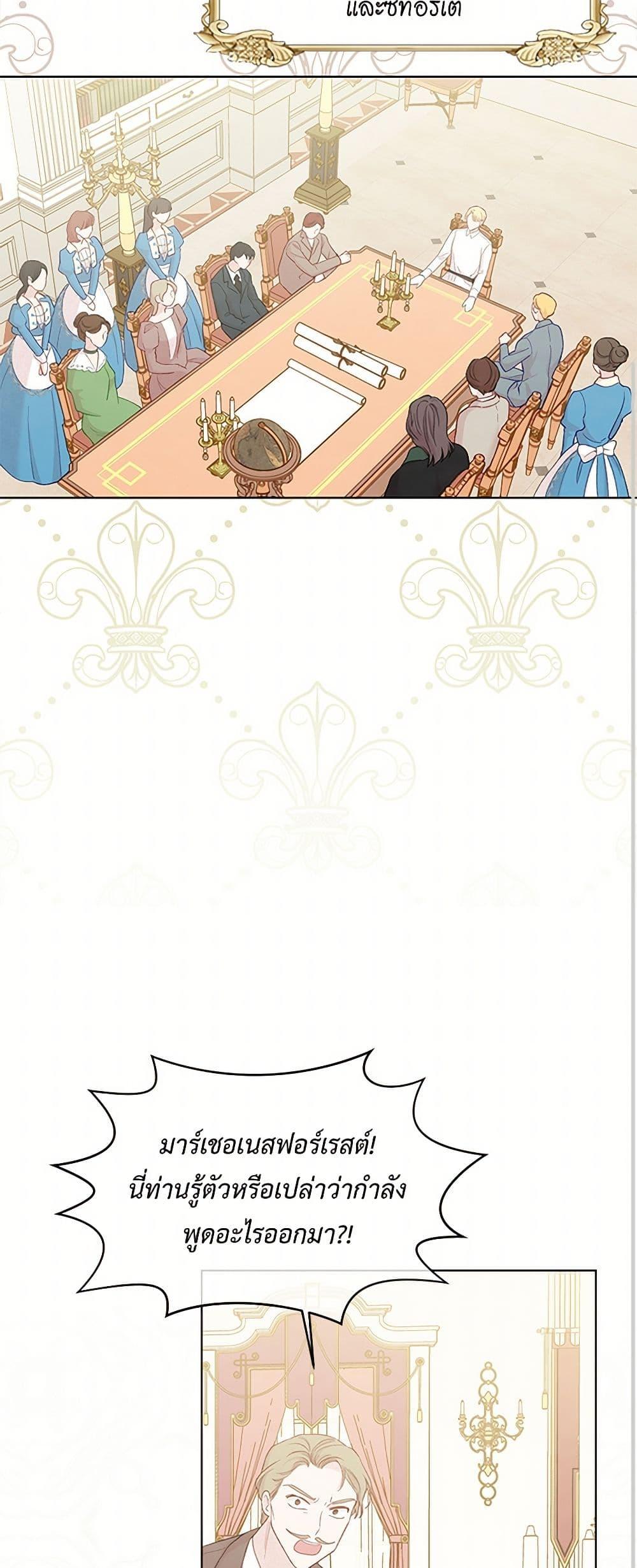 Manga-lc-com อ่านมังงะ อ่านการ์ตูน ออนไลน์ ฟรี Iris – The Lady and Her Smartphone ตอนที่ 1 2 3 4 5 6 7 8 9 10 11 12 13 14 ฟรี ไม่มีโฆษณา Manga-lc - อ่าน มังงะ อ่าน การ์ตูน ออนไลน์ อ่านมังงะ ฟรี