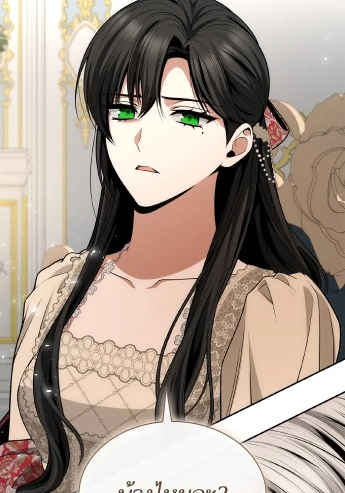 ชาตินี้น้องขอเป็นราช ตอนที่ 134 รูปที่ 170