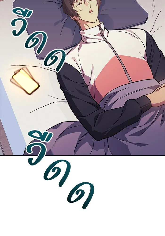 สัปดาห์นี้งดอัปตอนใหม่ ตอนที่ 79 รูปที่ 58