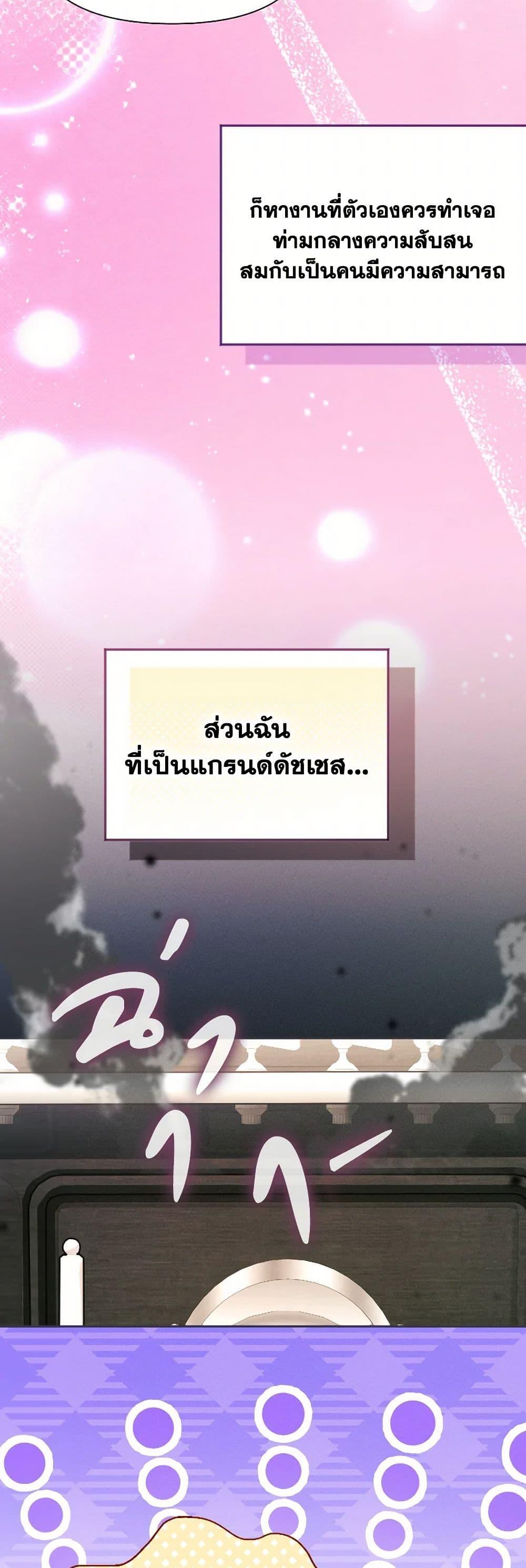 Manga-lc-com อ่านมังงะ อ่านการ์ตูน ออนไลน์ ฟรี The Goal Is to Be Self-Made ตอนที่ 1 2 3 4 5 6 7 8 9 10 11 12 13 14 ฟรี ไม่มีโฆษณา Manga-lc - อ่าน มังงะ อ่าน การ์ตูน ออนไลน์ อ่านมังงะ ฟรี