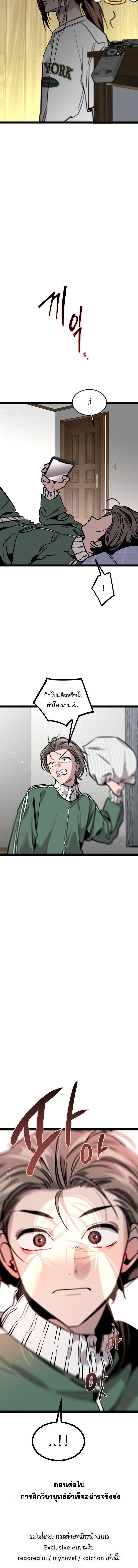 Manga-lc-com อ่านมังงะ อ่านการ์ตูน ออนไลน์ ฟรี The Nine Cloud Dream Zero ตอนที่ 1 2 3 4 5 6 7 8 9 10 11 12 13 14 ฟรี ไม่มีโฆษณา Manga-lc - อ่าน มังงะ อ่าน การ์ตูน ออนไลน์ อ่านมังงะ ฟรี