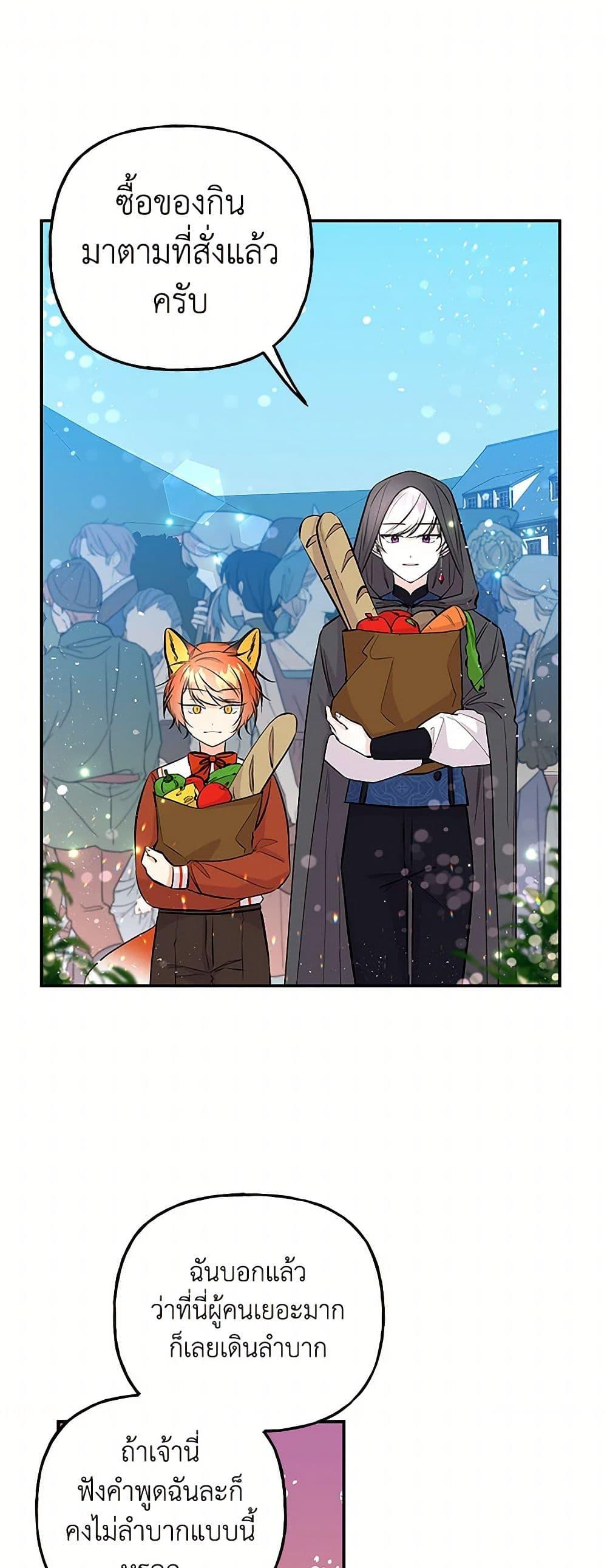 Manga-lc-com อ่านมังงะ อ่านการ์ตูน ออนไลน์ ฟรี Daughter of the Archmage ตอนที่ 1 2 3 4 5 6 7 8 9 10 11 12 13 14 ฟรี ไม่มีโฆษณา Manga-lc - อ่าน มังงะ อ่าน การ์ตูน ออนไลน์ อ่านมังงะ ฟรี