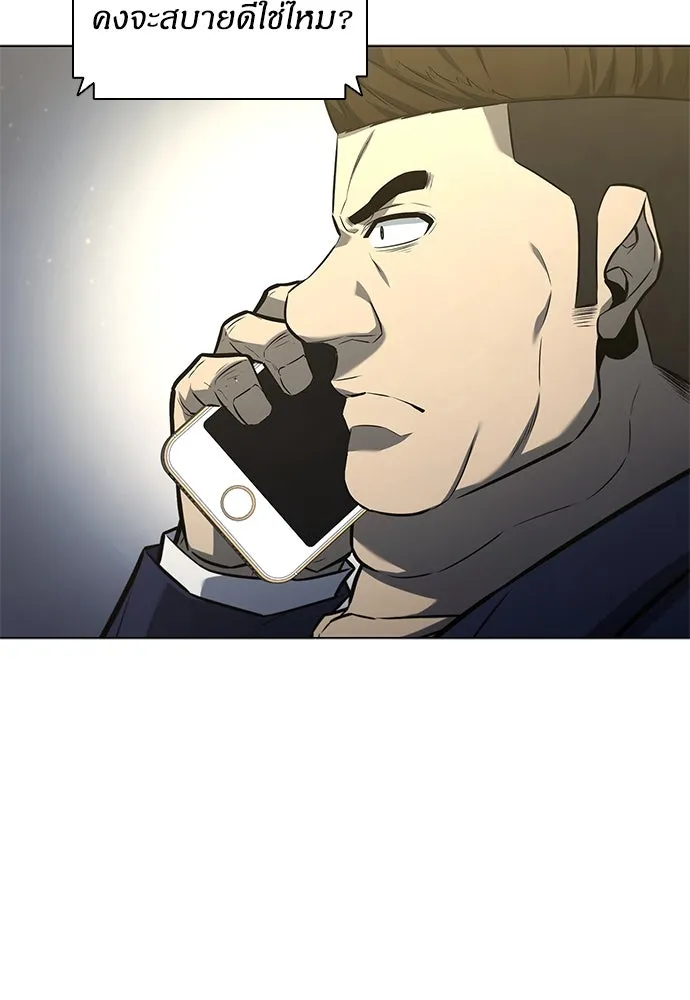 อัยการสายโหด ตอนที่ 8 รูปที่ 67