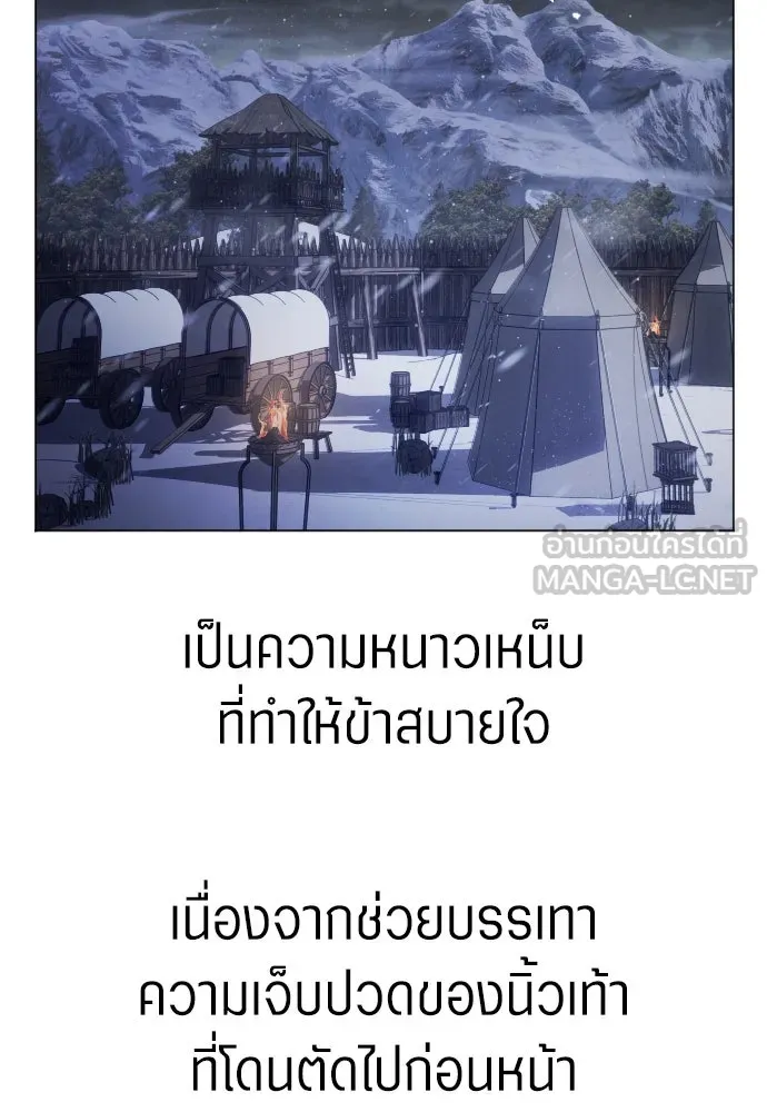 ชิงชีวิตพลิกลิขิตชะตา ตอนที่ 249. ใจที่จงรักภักดี รูปที่ 12