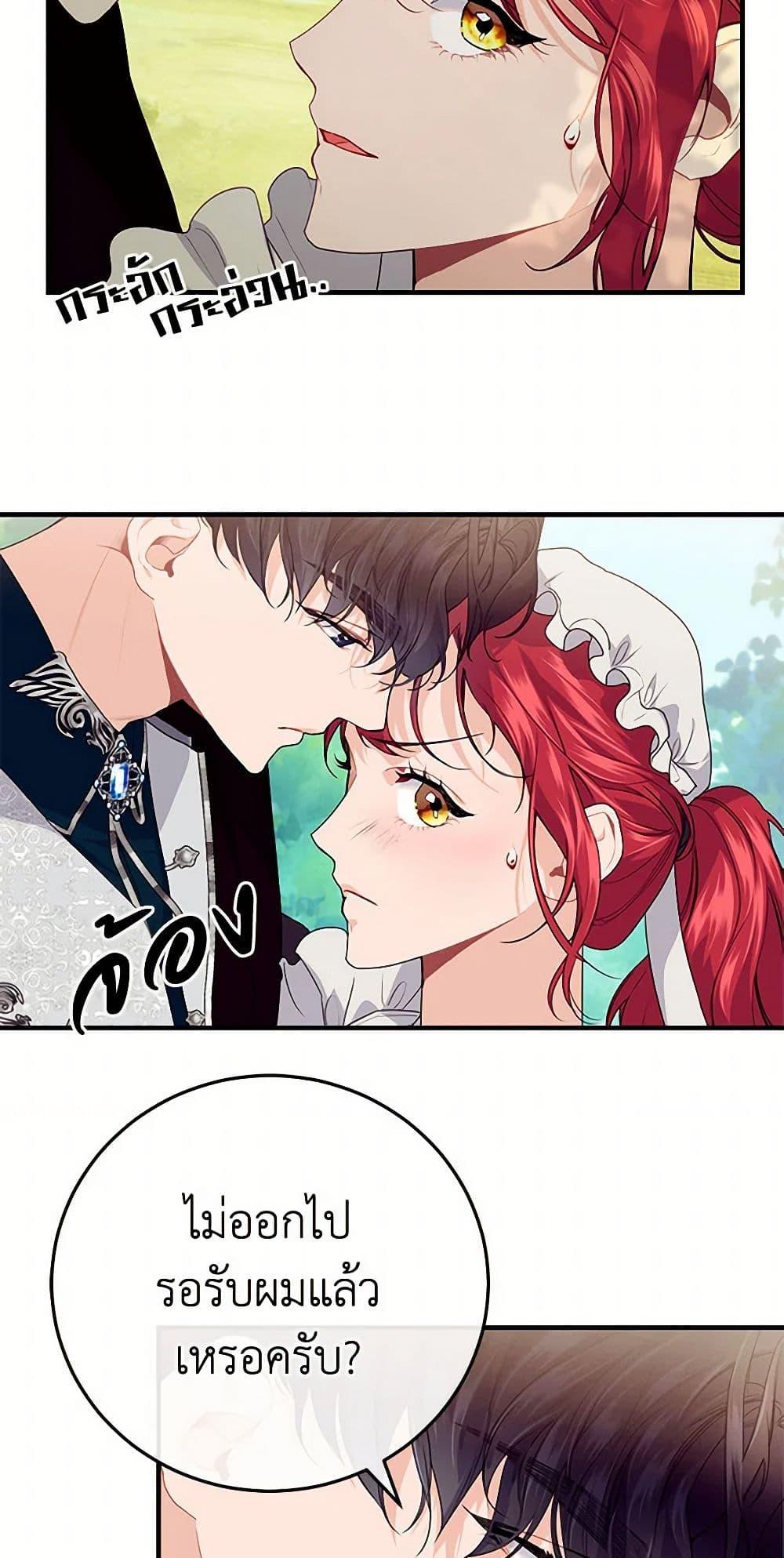 Manga-lc-com อ่านมังงะ อ่านการ์ตูน ออนไลน์ ฟรี The Elegant Sea of Savagery ตอนที่ 1 2 3 4 5 6 7 8 9 10 11 12 13 14 ฟรี ไม่มีโฆษณา Manga-lc - อ่าน มังงะ อ่าน การ์ตูน ออนไลน์ อ่านมังงะ ฟรี