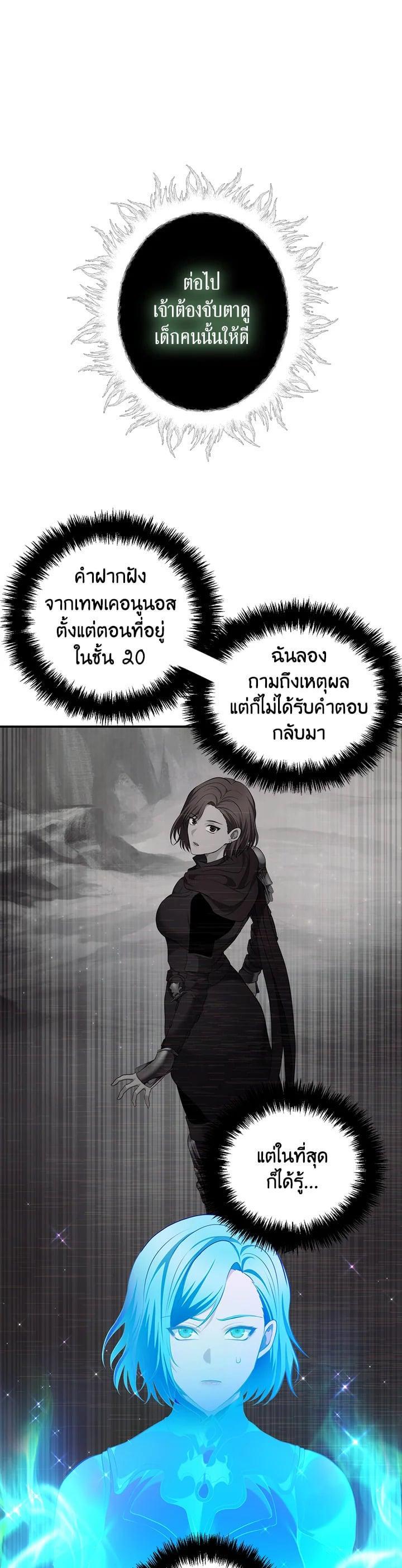 Manga-lc-com อ่านมังงะ อ่านการ์ตูน ออนไลน์ ฟรี Second Life Ranker ตอนที่ 1 2 3 4 5 6 7 8 9 10 11 12 13 14 ฟรี ไม่มีโฆษณา Manga-lc - อ่าน มังงะ อ่าน การ์ตูน ออนไลน์ อ่านมังงะ ฟรี