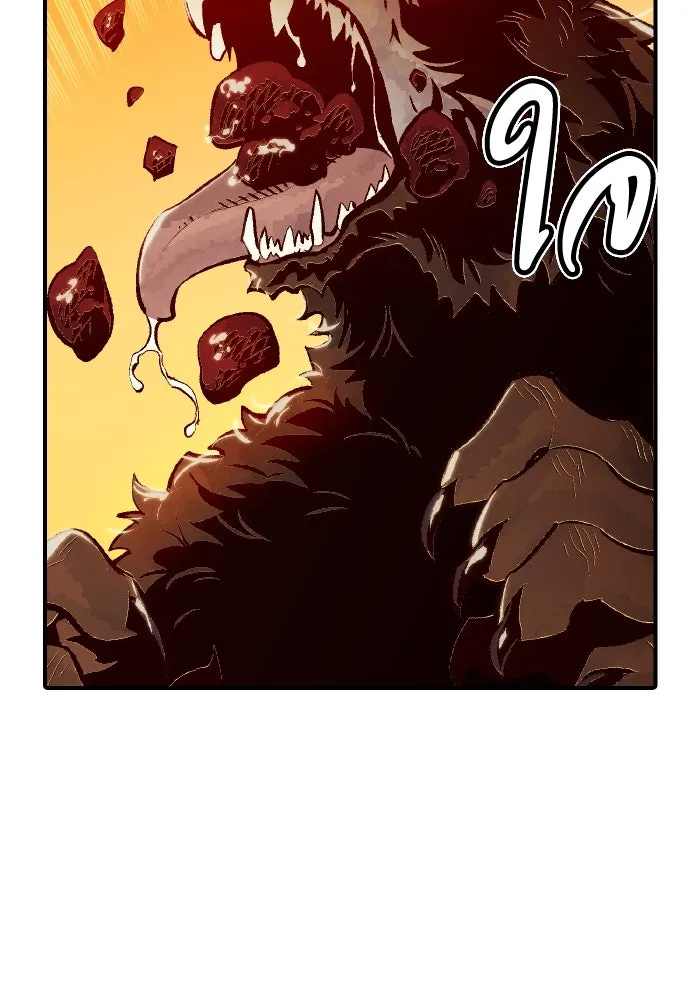 The Lone Necromancer ตอนที่ 51 รูปที่ 139