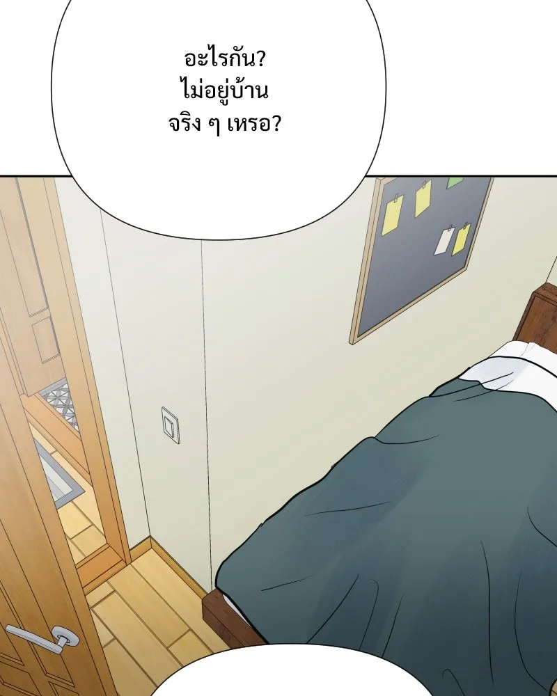 รักนี้ไม่ต้องมีเซนส์ ตอนที่ 62 รูปที่ 149