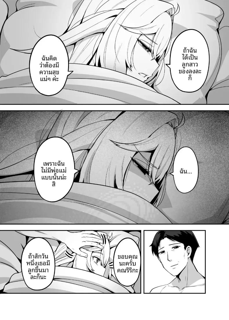 Doujin-Lc- อ่าน โดจิน มังฮวา เกาหลี ญี่ปุ่น จีน แปลไทย ปะป๋าโอตาคุก็ไม่เลวนะ (Darkmaya) ตอนที่ 1 2 3 4 5 6 7 8 9 10 11 12 13 14 ฟรี ไม่มีโฆษณา อ่าน โดจิน Manhwa เกาหลี ญี่ปุ่น จีน เรามีครบ คัดมาให้เน้นๆ โดจิน 18+ รับประกันความฟินโดย  Doujin Lc