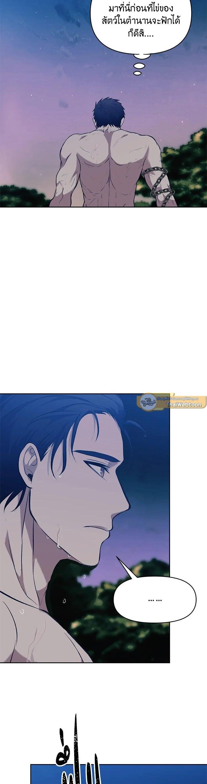 Manga-lc-com อ่านมังงะ อ่านการ์ตูน ออนไลน์ ฟรี Second Life Ranker ตอนที่ 1 2 3 4 5 6 7 8 9 10 11 12 13 14 ฟรี ไม่มีโฆษณา Manga-lc - อ่าน มังงะ อ่าน การ์ตูน ออนไลน์ อ่านมังงะ ฟรี