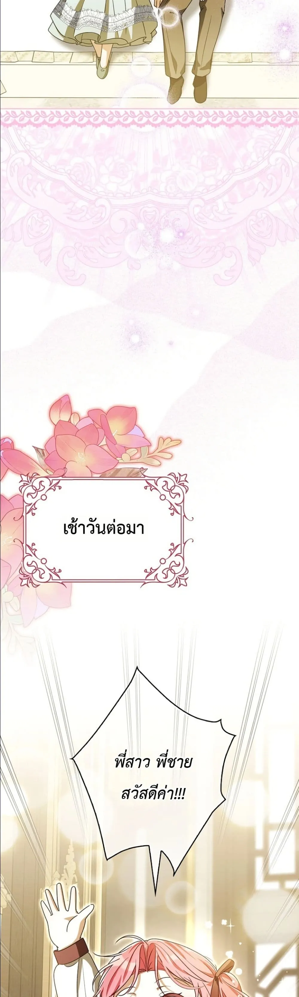 Manga-lc-com อ่านมังงะ อ่านการ์ตูน ออนไลน์ ฟรี I Will Save My Dad ตอนที่ 1 2 3 4 5 6 7 8 9 10 11 12 13 14 ฟรี ไม่มีโฆษณา Manga-lc - อ่าน มังงะ อ่าน การ์ตูน ออนไลน์ อ่านมังงะ ฟรี