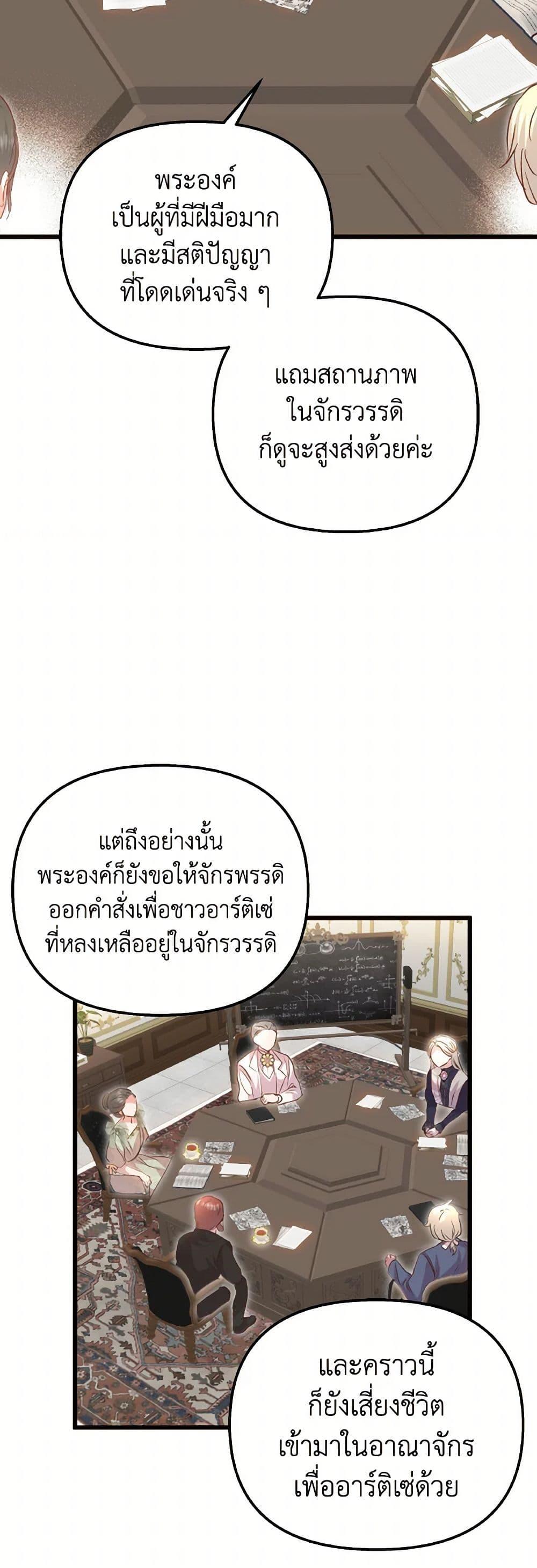 Manga-lc-com อ่านมังงะ อ่านการ์ตูน ออนไลน์ ฟรี I Didn’t Save You To Get Proposed To ตอนที่ 1 2 3 4 5 6 7 8 9 10 11 12 13 14 ฟรี ไม่มีโฆษณา Manga-lc - อ่าน มังงะ อ่าน การ์ตูน ออนไลน์ อ่านมังงะ ฟรี