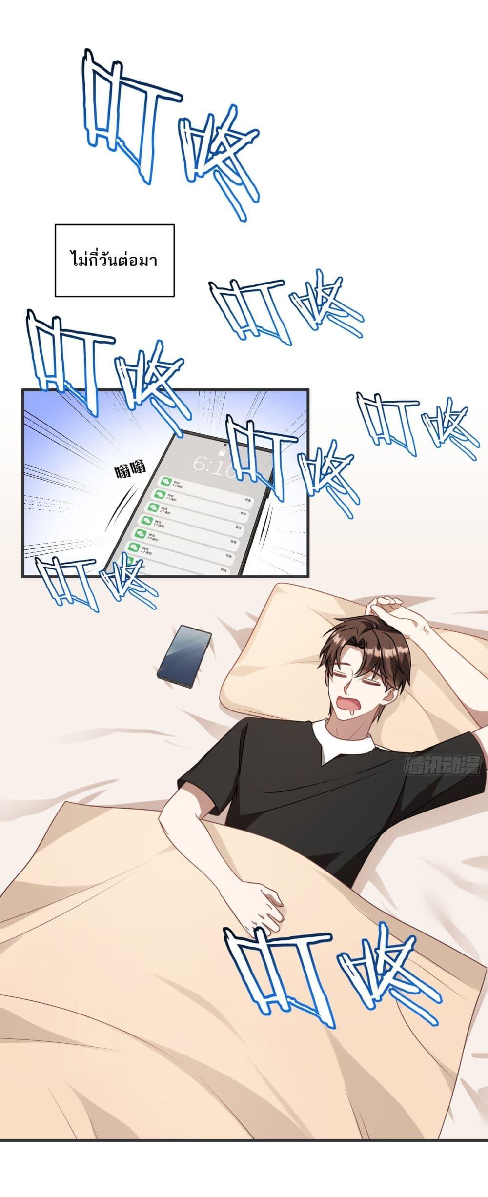 Manga-lc-com อ่านมังงะ อ่านการ์ตูน ออนไลน์ ฟรี Became a Billionaire After Dog Licking Improperly ตอนที่ 1 2 3 4 5 6 7 8 9 10 11 12 13 14 ฟรี ไม่มีโฆษณา Manga-lc - อ่าน มังงะ อ่าน การ์ตูน ออนไลน์ อ่านมังงะ ฟรี