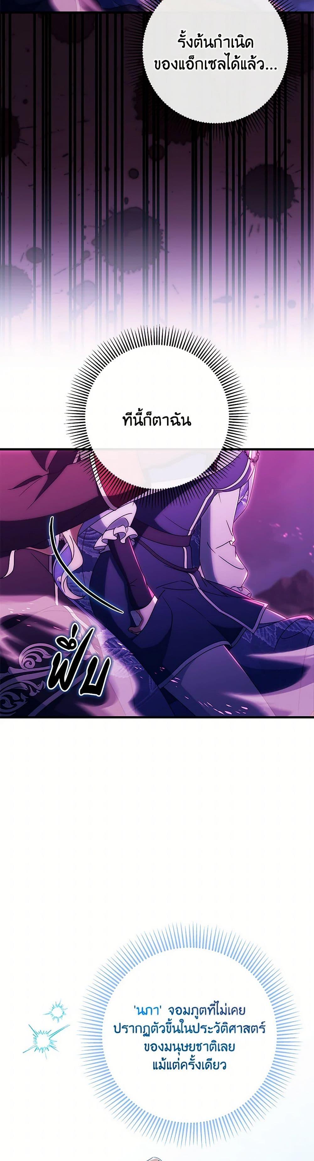 Manga-lc-com อ่านมังงะ อ่านการ์ตูน ออนไลน์ ฟรี The Hero’s Savior ตอนที่ 1 2 3 4 5 6 7 8 9 10 11 12 13 14 ฟรี ไม่มีโฆษณา Manga-lc - อ่าน มังงะ อ่าน การ์ตูน ออนไลน์ อ่านมังงะ ฟรี