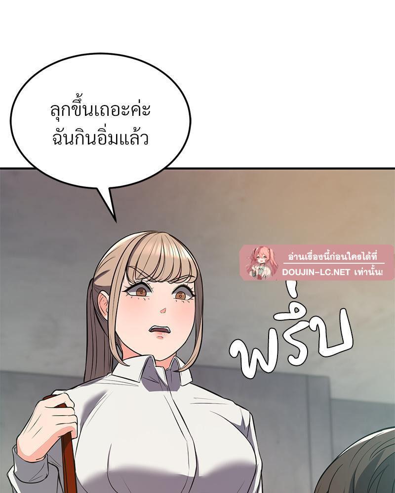 Doujin-Lc- อ่าน โดจิน มังฮวา เกาหลี ญี่ปุ่น จีน แปลไทย My Pillow Business Begins ตอนที่ 1 2 3 4 5 6 7 8 9 10 11 12 13 14 ฟรี ไม่มีโฆษณา อ่าน โดจิน Manhwa เกาหลี ญี่ปุ่น จีน เรามีครบ คัดมาให้เน้นๆ โดจิน 18+ รับประกันความฟินโดย  Doujin Lc