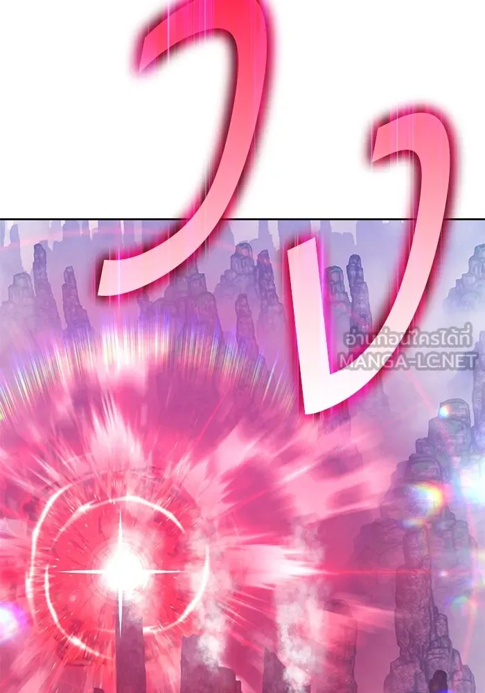 +99 ท่อนไม้พร้อมบวก ตอนที่ 23 ตื่นตัวต่อซาตาน (1) รูปที่ 90