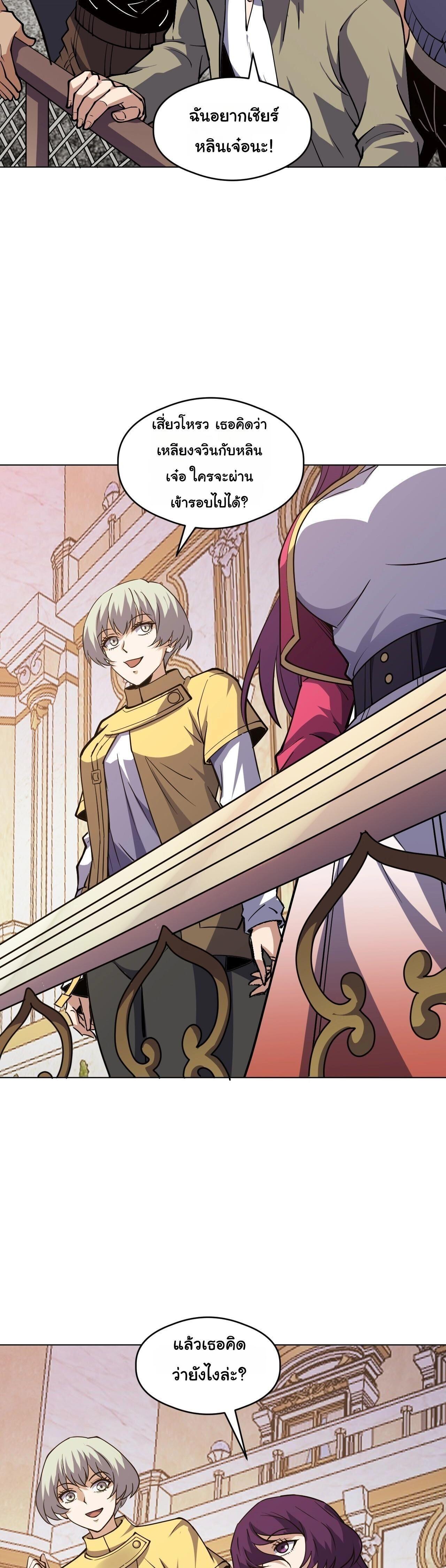 Manga-lc-com อ่านมังงะ อ่านการ์ตูน ออนไลน์ ฟรี Global Beast Tamer I Can See the Path of Evolution ตอนที่ 1 2 3 4 5 6 7 8 9 10 11 12 13 14 ฟรี ไม่มีโฆษณา Manga-lc - อ่าน มังงะ อ่าน การ์ตูน ออนไลน์ อ่านมังงะ ฟรี