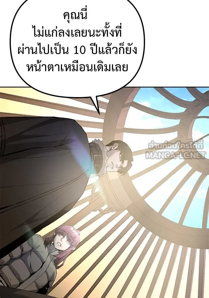 การกลับมาของทรราชวันสิ้นโลก ตอนที่ 48 รูปที่ 108