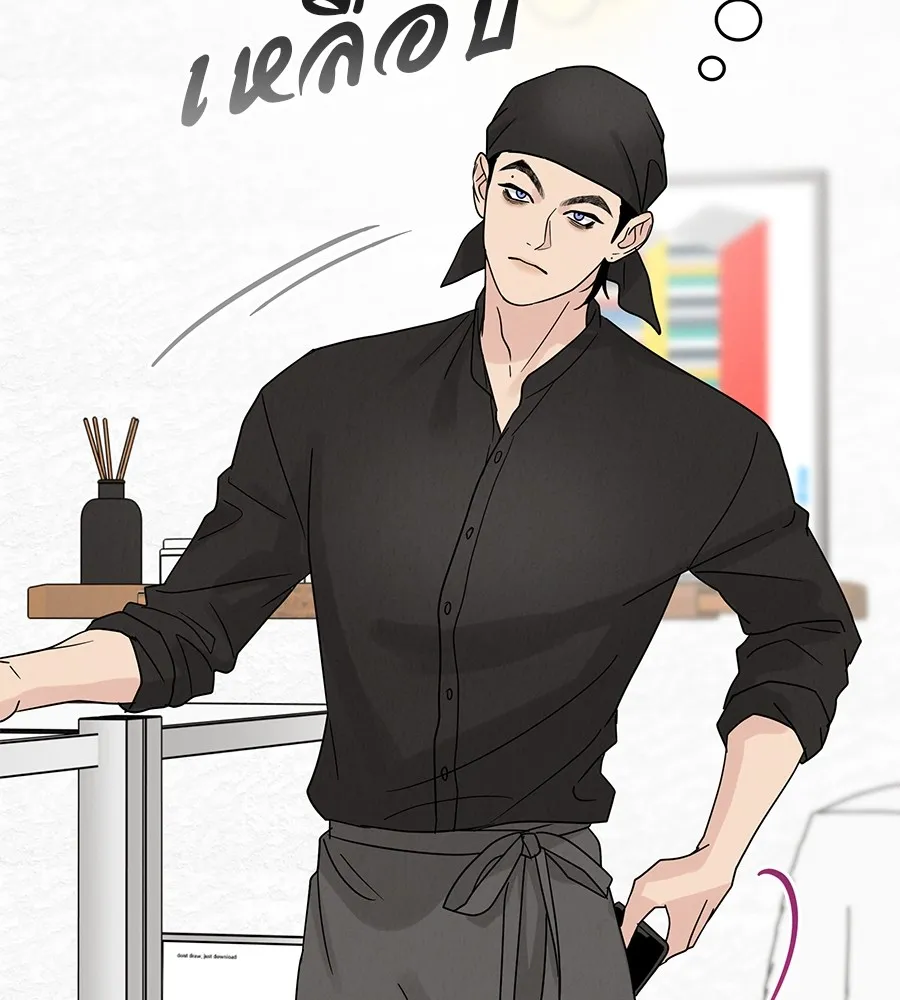 รักหลอกหยอกแฟนเก่า ตอนที่ 11 รูปที่ 140