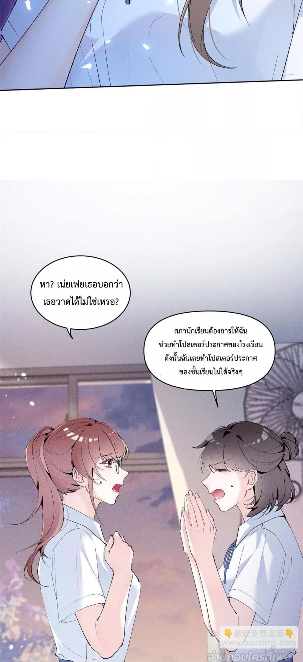 Manga-lc-com อ่านมังงะ อ่านการ์ตูน ออนไลน์ ฟรี BeneaththeLad ตอนที่ 1 2 3 4 5 6 7 8 9 10 11 12 13 14 ฟรี ไม่มีโฆษณา Manga-lc - อ่าน มังงะ อ่าน การ์ตูน ออนไลน์ อ่านมังงะ ฟรี
